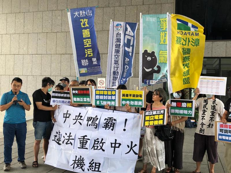 中部環團抗議中央放任台電重啟機組,是鴨霸亂權。(photo by 劉東皋/台灣醒報)