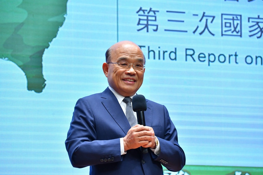 行政院29日公布《兩公約國家報告書》,期後將交付民間與國際專家審查。(Photo by 行政院)