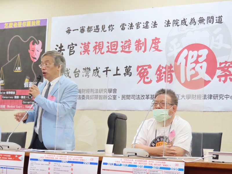 民間司法改革基金會、台灣財經刑法研究學會及數名法律學者要求蔡英文總統儘速兌現司法改革承諾。(photo by施凱文/台灣醒報)