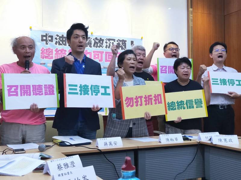 環團與跨黨派立委召開記者會,呼籲中油停止施工、恢復與環團對話。(Photo by 呂翔禾/台灣醒報)