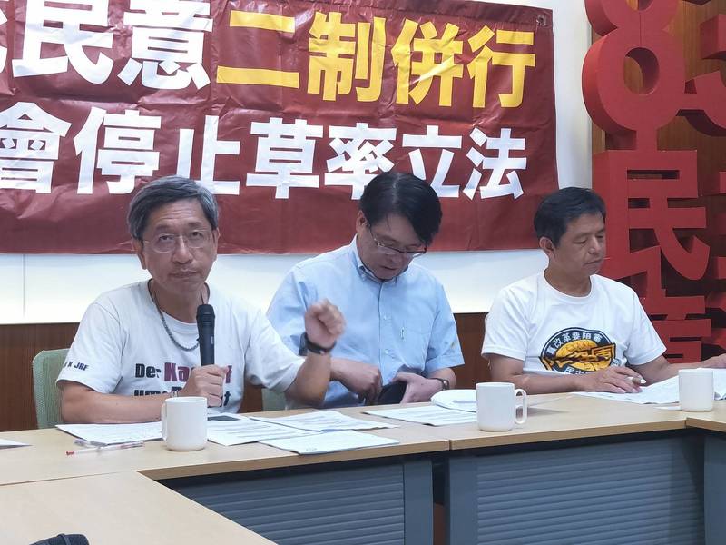 針對司法院20日早上公布7成民眾支持參審制的說法,民團下午抨擊司院民調充滿誤導性,不該利用假民調一意孤行。由左至右為林永頌、游盈隆、鄭文龍(Photo by 呂翔禾/台灣醒報)