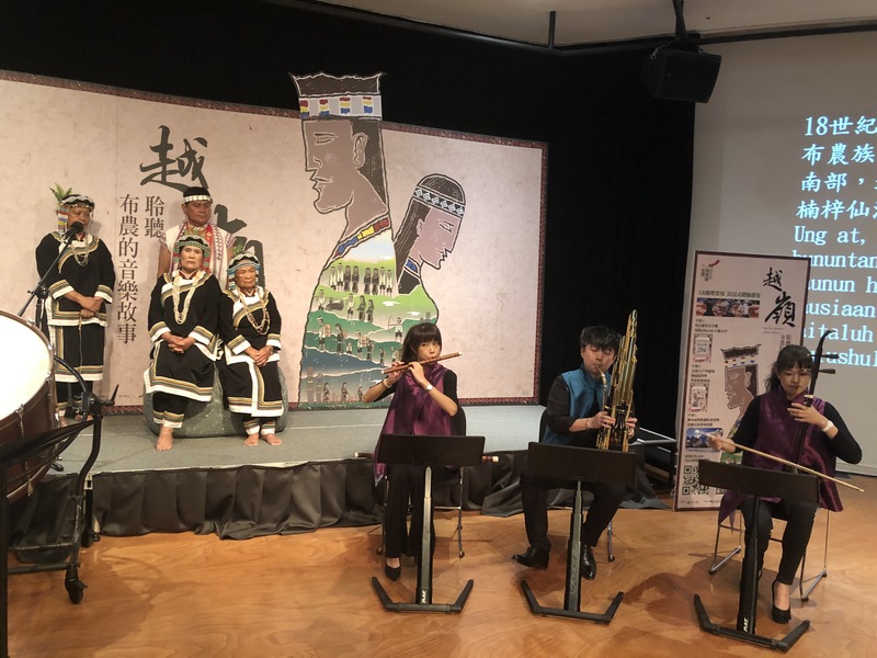 台中國家歌劇院八八節推出「越嶺~聆聽布農的音樂故事」,透過音樂,講述布農歷史與相融的故事。(photo by 劉東皋/台灣醒報)