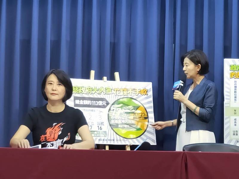 國民黨29日的記者會控訴蔡政府,拿錢灑特定媒體,讓政黨再次進入媒體。左起王鴻薇、王育敏(Photo by 呂翔禾/台灣醒報)