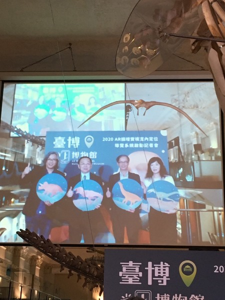 台灣博物館結合AR科技讓民眾觀看活體恐龍。螢幕左起為蕭語富、洪世佑、林俊秀及白璧珍。(photo by施凱文/台灣醒報)