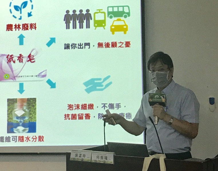 何振隆預期,「紙香皂」技術順利技轉,於一年半後,每年可運用林業剩餘資材300公噸,創造1200萬元的新產值。(photo by 臧品安/台灣醒報)