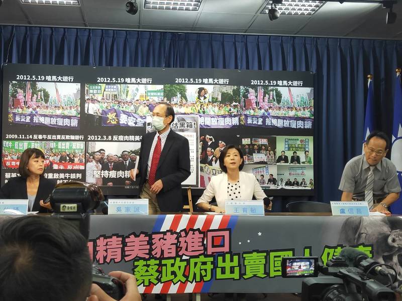 藍營大動作召開記者會,痛批蔡政府規避監督開放美豬美牛,犧牲國民健康。左起江怡臻議員、吳家誠教授、王育敏主委與盧信昌召集人(Photo by 呂翔禾/台灣醒報)