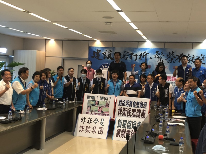 台中市議會國民黨團全力動員反對瘦肉精美豬進口,要求市府依自治條例堅持瘦肉精零檢出;並大批蔡政府成了美國兒皇帝,讓美國予取予求。(photo by 劉東皋/台灣醒報)