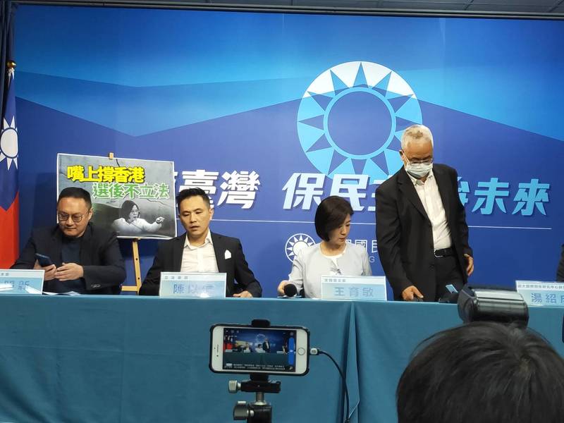 國民黨15日召開記者會,痛批蔡政府選舉利用完香港,選後就棄香港於不顧。左起鄭照新副主委、陳以信委員、王育敏主委與湯紹成研究員(Photo by 呂翔禾/台灣醒報)