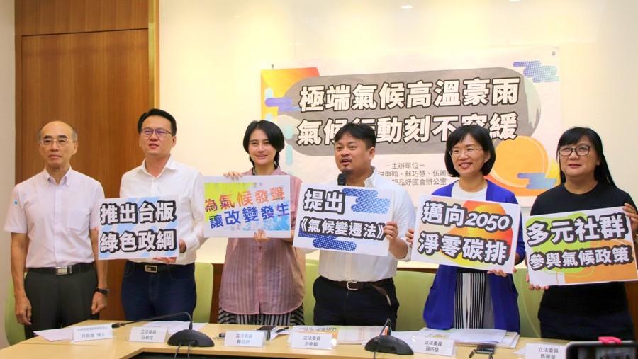 立委伍麗華(右起)、蘇巧慧、洪申翰、賴品妤、莊競程,及中研院環境博士許晃雄齊為氣候變遷的世代正義請命。(photo by 洪申翰立委辦公室)