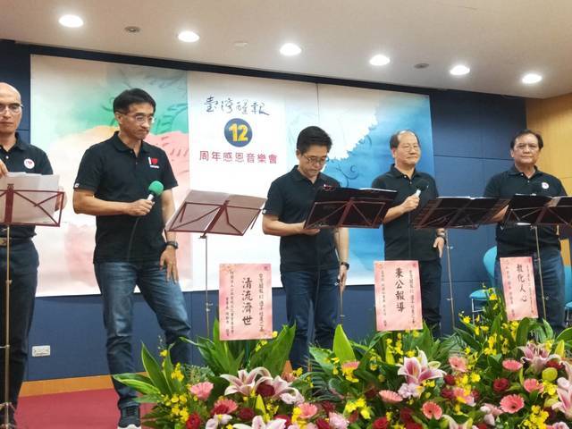 台東好男聲們為醒報的12周年社慶增添了許多歡笑、祝福與色彩。(Photo by 呂翔禾/台灣醒報)