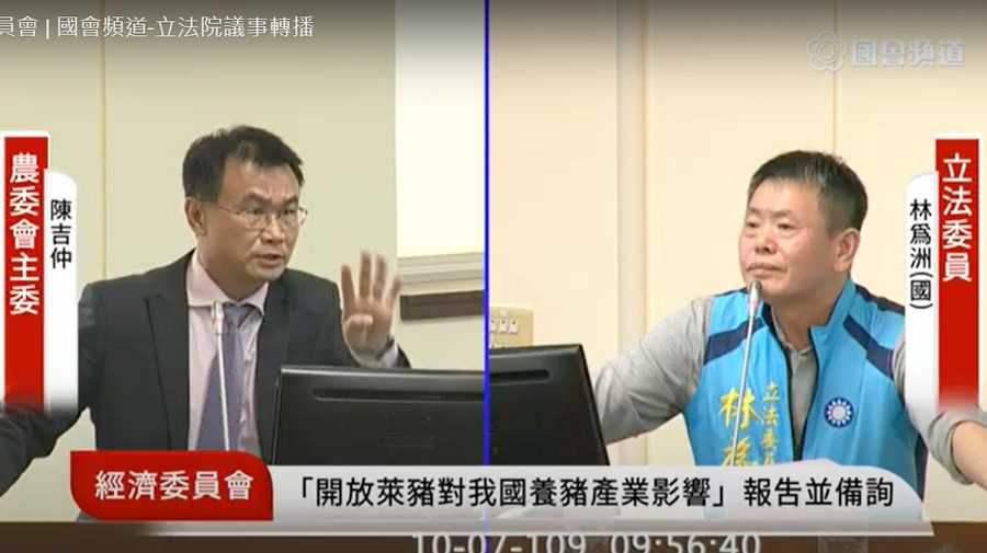國民黨團總召林為洲(左)要求農委會主委陳吉仲(右)道歉、下台,並大罵「無恥」,陳吉仲則反擊說不能人身攻擊。(photo by 直播截圖)