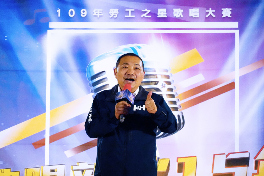 新北市長侯友宜出席勞工之星歌唱冠軍爭霸大賽。(photo by楊澍/台灣醒報)