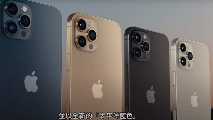 iPhone12系列未入手先轟動,光是官網釋出兩種藍色已經引發熱議;有網友認為買Pro的比較耐看,比較不會那麼亮深藍。(photo by 網路截圖)