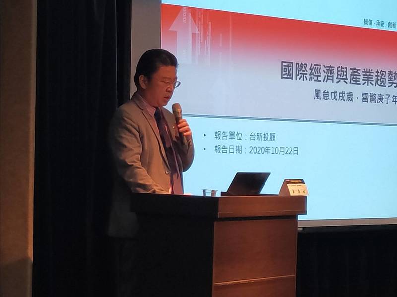 台新投顧總經理李鎮宇認為,美、中無論誰當選,對抗的態度不會改變,不過會因為當選人的不同發展不同產業,投資時需要據此觀察。(Photo by 呂翔禾/台灣醒報)