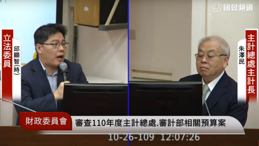 時代力量立委邱顯智(左)指出,租金指數39年來僅成長71%,但主計總長朱澤民(右)卻回應說,「租金指數不是我們的調查。」(photo by 直播截圖)