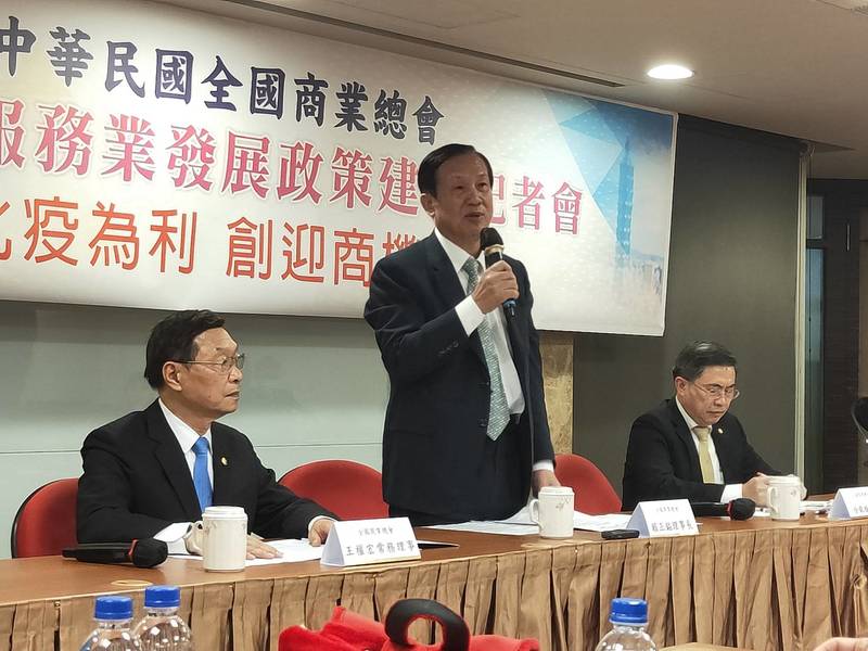商總理事長賴正鎰呼籲政府要繼續推動紓困、並釋放善意讓兩岸經貿維穩。左起王權宏、賴正鎰與理事徐銀樹(Photo by 呂翔禾/台灣醒報)