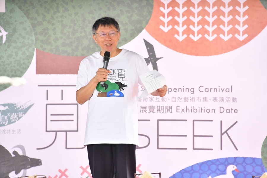 台北市長柯文哲出席關渡國際自然藝術季開幕式,仔細察看繩梯狀裝置藝術的奧秘。(photo by 台北市政府)