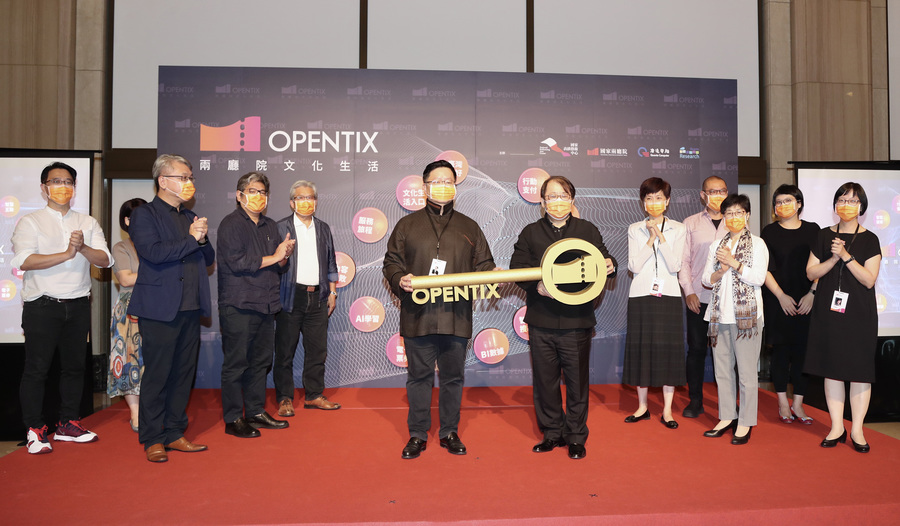 全新售票平台「OPENTIX兩廳院文化生活」上線,20日將啟動試營運,2021年4月則將全面接棒已服役16年的「兩廳院售票」。(photo by 國家表演藝術中心)