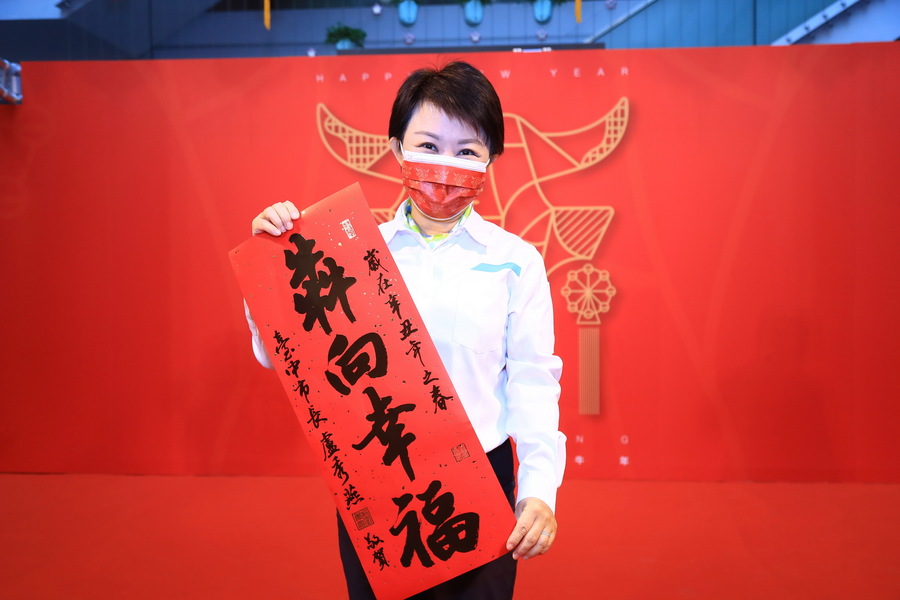 台中市進入全面防疫,取消各項年節活動,但盧秀燕提前揮亳寫下「犇向幸福」祝福語。(photo by 台中市新聞局)