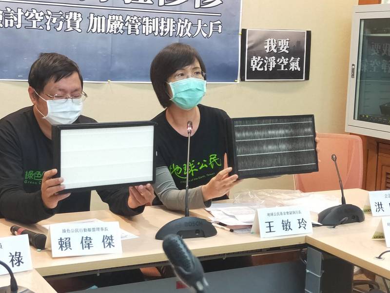 環團現場展示在高雄辦公處裝設的濾網,不到更換期已經不堪使用。(Photo by 呂翔禾/台灣醒報)