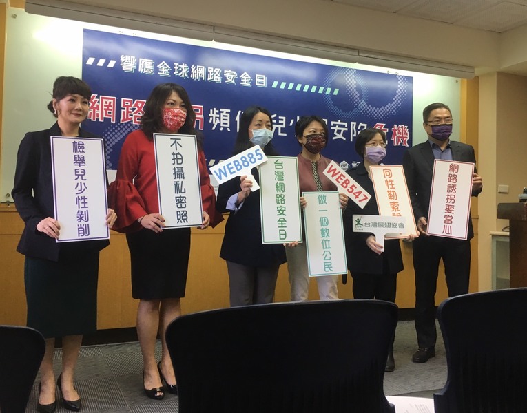 台灣展翅協會與立委及三家業者拿文宣合照:LINE公共事務部的負責人許惠嵐(左一)、Google台灣政府事務及公共政策的負責人陳幼臻(左二)、立委王婉諭(左三)、立委范雲(左四)、台灣微軟的公共暨法律事務部負責人施立成(右一)