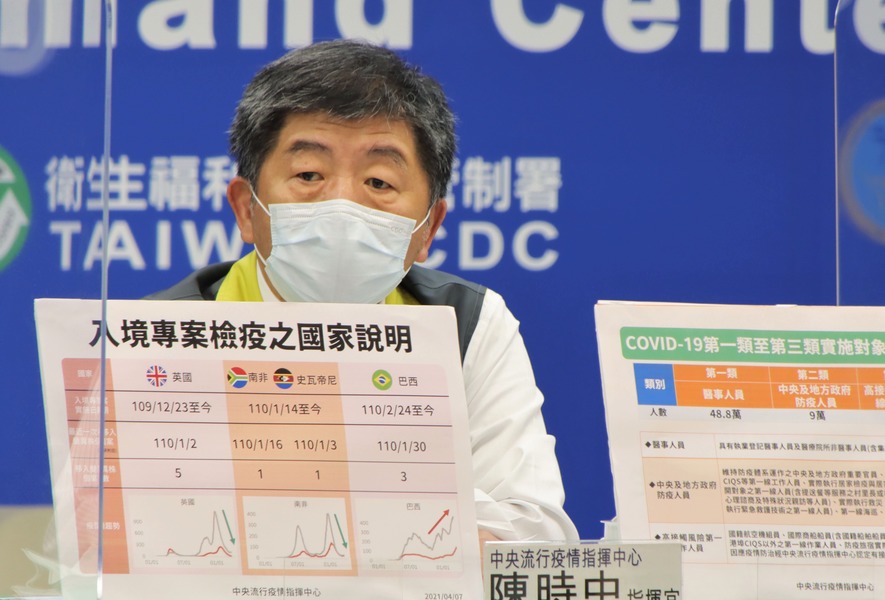 指揮中心指揮陳時中強調,有明確科學證據前,疫苗施打仍會繼續。(指揮中心)