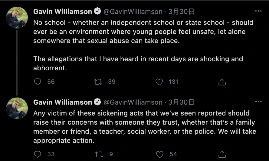 英國教育部長於推特譴責校園性侵行為。(Twitter截圖)