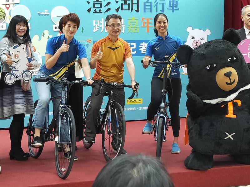 主播夏嘉璐(左起)、澎管處處長許宗民與主播侯以理20日出席推廣澎湖單車觀光。(Photo by 呂翔禾/台灣醒報)