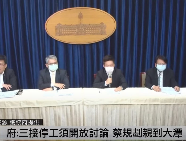 潘忠政等環團說,提出的藻礁三大訴求,包括三接立即停工、召開聽證會、提出符合公投主文的替代方案,蔡總統都沒有具體回應。(影片截圖)
