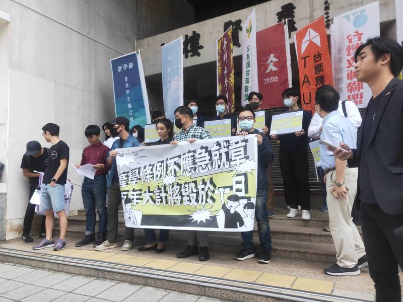 教團與各校學生會27日於立院門口,抗議《產學條例》倉促立法,並呼籲立院暫緩審查、教育部舉辦三方聽證會。