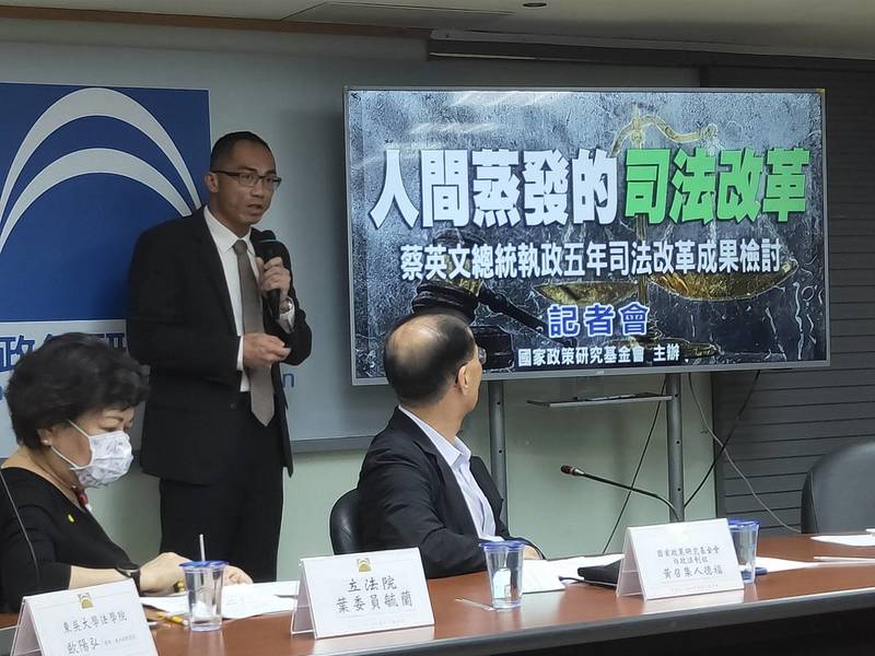 藍營智庫4日召開記者會,痛批蔡總統並未落實司法改革,並呼籲要儘速增聘人力、落實司改會議結論。(Photo by 呂翔禾/台灣醒報)