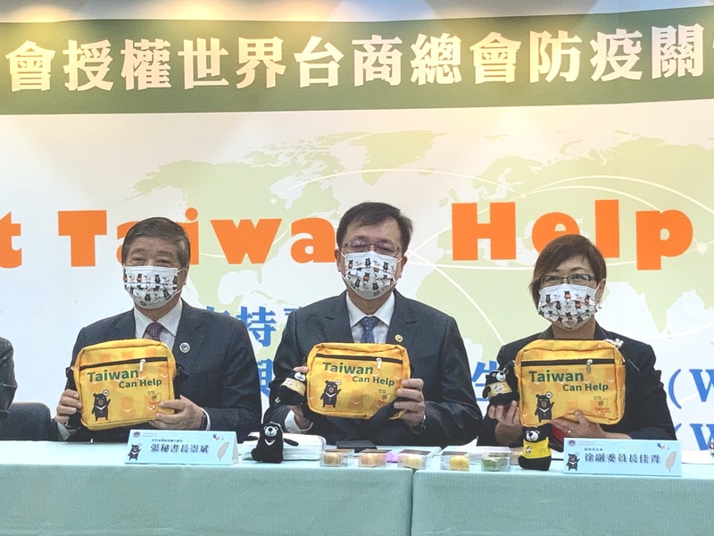 僑委會與世總合作推出防疫包,鼓勵僑胞捐款協助進行加入WHO的宣傳活動。(Photo by 林志怡/台灣醒報)