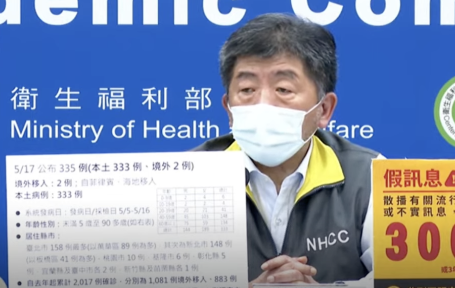 指揮中心宣布新冠肺炎確診案例再暴增333例。(指揮中心直播截圖)