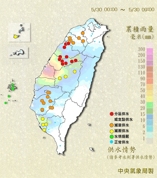 台灣整合防災工程公司總監賈新興表示,主要降雨若下在新竹、苗栗、台中等地,就可稍微緩解旱象。(中央氣象局)