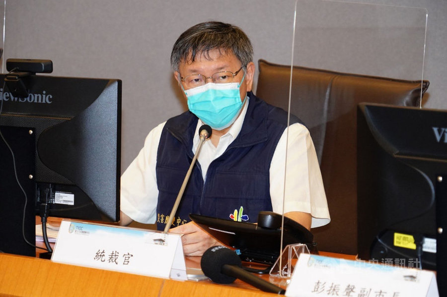 新北市、台北市已擬定四級封城計畫。(直播截圖)
