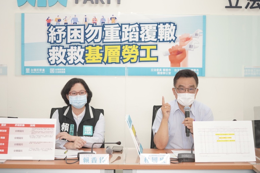 民眾黨呼籲紓困應採「雨露均霑」且排富的方式。(民眾黨提供)