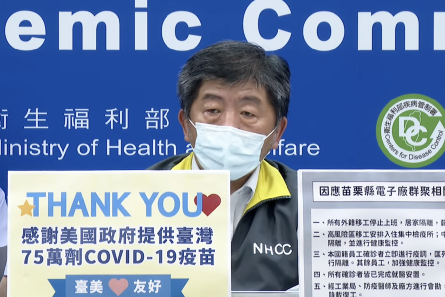 6日苗栗新冠肺炎確診數暴增75例。(直播截圖)