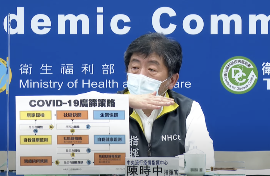 陳時中公布社區廣篩計畫,卻遭質疑為何「到現在才做」。(直播截圖)