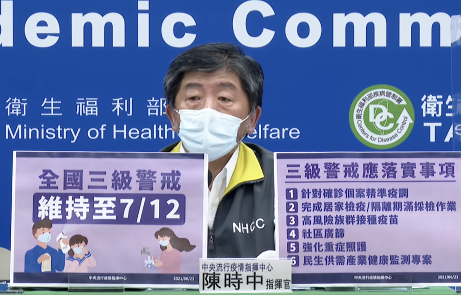 三級警戒再延長兩週。(直播截圖)