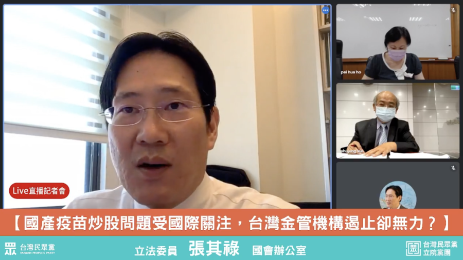 張其祿認為台灣的金融監管機制有精進空間。(直播截圖)