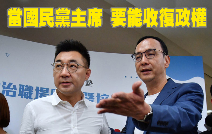 實力接近的江啟臣(左)、朱立倫(右)二人各有優勢,但也有其不同缺點。(中央社)