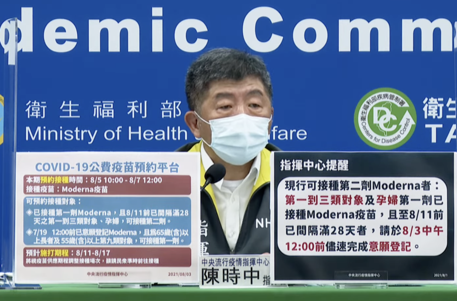 指揮中心將通過 BNT 疫苗進口的緊急授權。(直播截圖)
