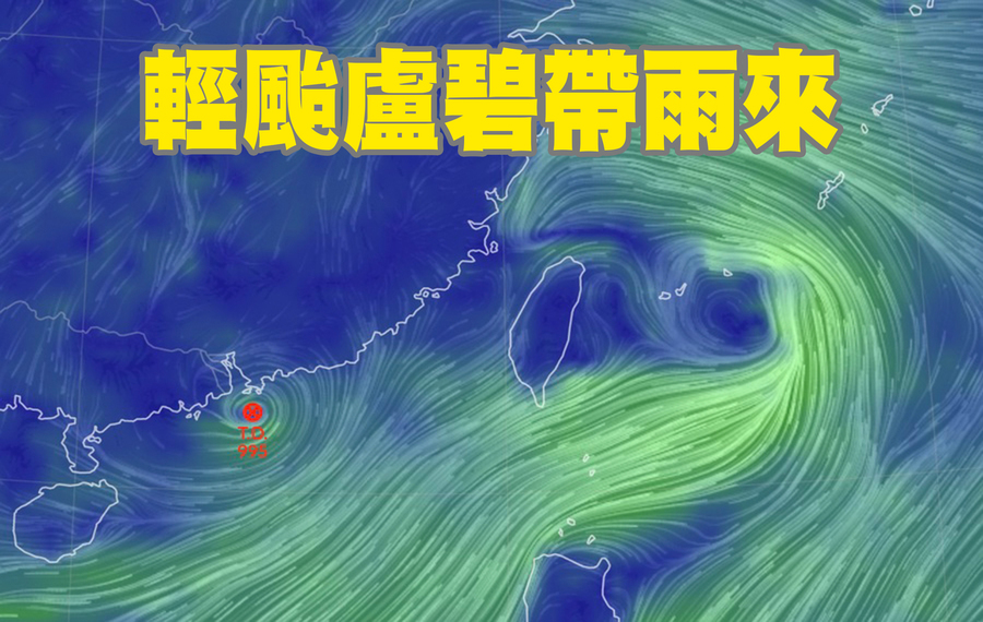海南島附近的熱帶性低氣壓,有機會成為第九號颱風。(Earth 截圖)