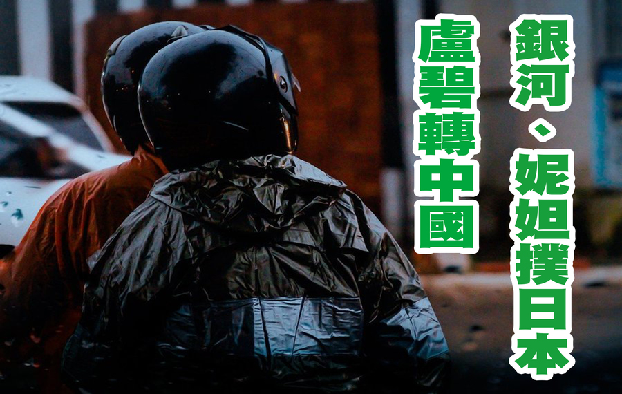 颱風盧碧6日強度減弱,但不排除7日起再度增強。另外新生成的銀河、妮妲對台影響不大。(Pixabay)