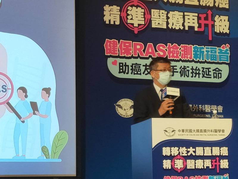 陽交大附設醫院院長楊純豪15日表示,轉移性腸癌的RAS基因檢測非常重要,且健保開始給付,希望民眾能多利用。(Photo by 呂翔禾/台灣醒報)