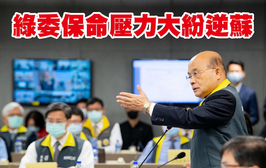 民進黨的民意支持度受到行政院長蘇貞昌(圖)5倍券堅持己見所造成的影響而下滑,很多人擔心明年選情恐重演上一次九合一選舉的崩盤狀況。(中央社).jpg