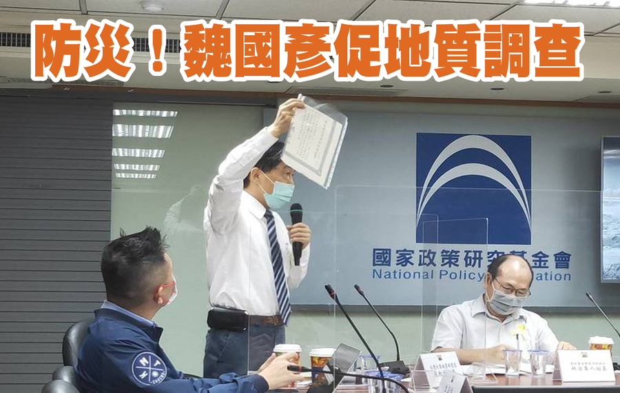 前環保署長魏國彥24日(中)呼籲政府,納入更多專業考量,才能全面性的應對氣候變遷災難。左起陳以信委員、魏國彥教授、林祖嘉教授(Photo by 呂翔禾/台灣醒報)
