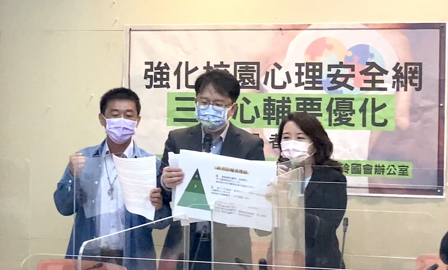 民進黨立委(左到右)許智傑、邱志偉、羅美玲希望加強三級輔導人力與流程配置。(Photo by 林志怡/台灣醒報)