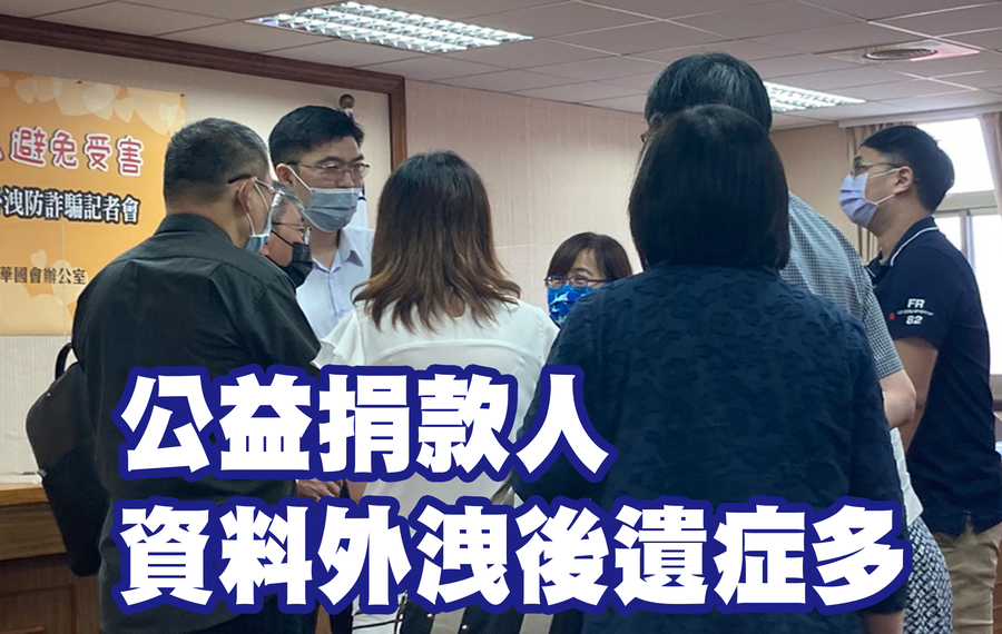 受害社福團體與警政署刑事警察局預防科科長陳瑞基(正面)討論反詐騙方式。(Photo by 林志怡/台灣醒報)