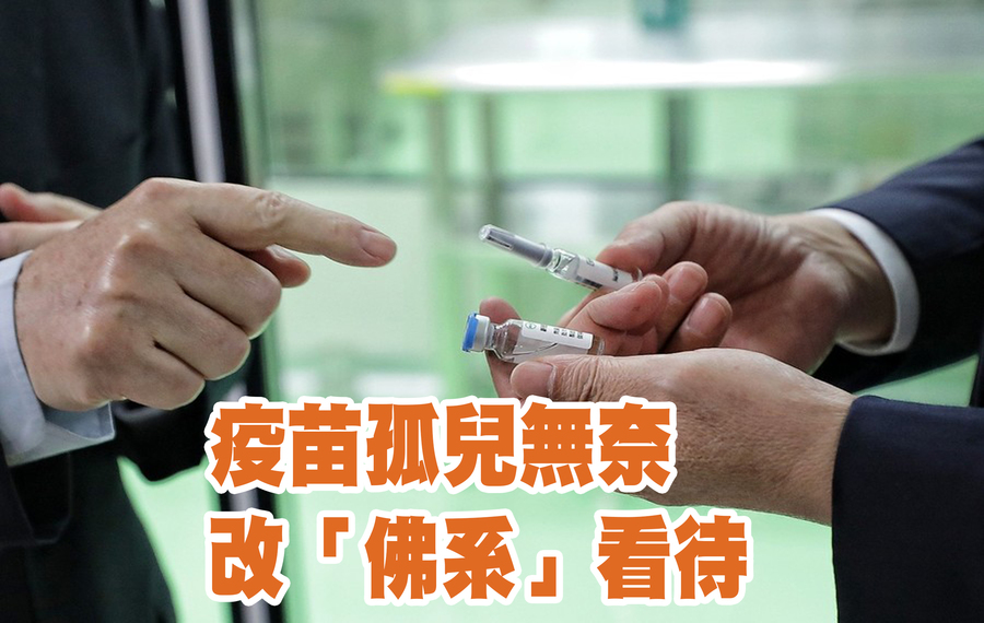 民眾等疫苗已等到絕望。(總統府)